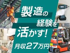 フジアルテ株式会社/HS-11384-07-JPのアルバイト