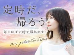 フジアルテ株式会社/AK-18120-03-JPのアルバイト