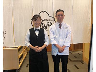 喫茶店 ピノキオ イオン藤井寺店のアルバイト