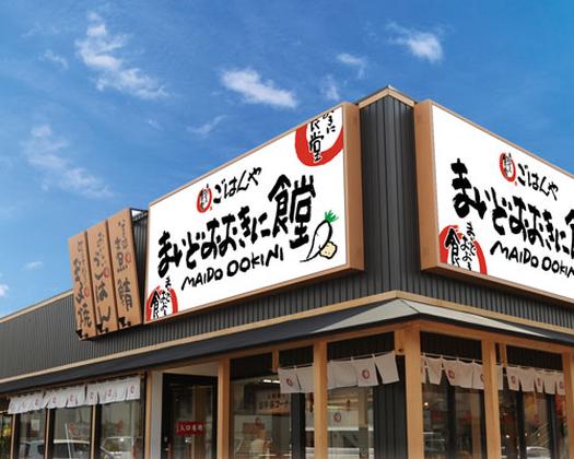 さち福や SUINA室町店のアルバイト写真
