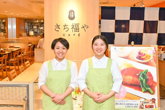さち福や SUINA室町店のアルバイト写真
