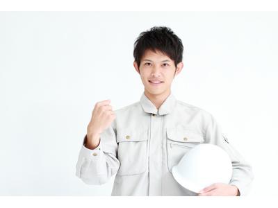 株式会社富士商工(T01)のアルバイト