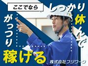 株式会社フジワーク　神戸事業所06のアルバイト写真(メイン)