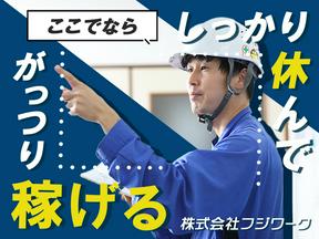 株式会社フジワーク　神戸事業所06のアルバイト写真