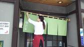 積丹料理ふじ鮨 小樽店(店長・マネージャー)のアルバイト写真