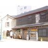 積丹料理ふじ鮨 小樽店(キッチン補助)のロゴ