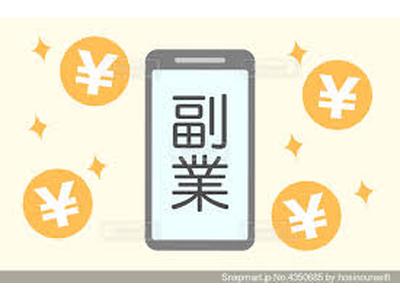 中日新聞 長良西部専売店のアルバイト写真