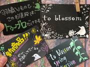 to blossom(トゥーブロッサム)石巻店のアルバイト写真1