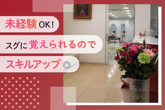 ふくだ眼科クリニックのアルバイト写真