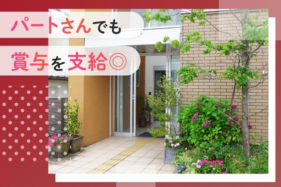 ふくだ眼科クリニックのアルバイト写真