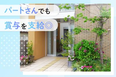 ふくだ眼科クリニックのアルバイト写真