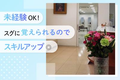 ふくだ眼科クリニックのアルバイト写真