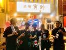 TORASUZU-寅鈴-のアルバイト写真