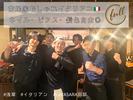 La VASARA別邸のアルバイト写真