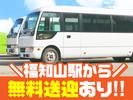 フルキャストのアルバイト写真