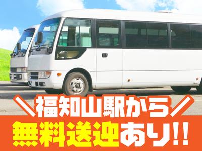 フルキャストのアルバイト写真