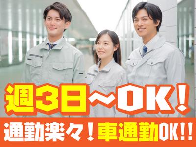 フルキャストのアルバイト写真