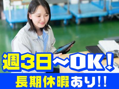 フルキャストのアルバイト写真