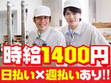 フルキャストのアルバイト写真