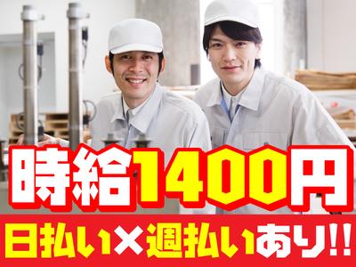 フルキャストのアルバイト写真