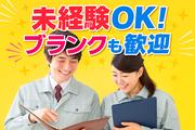株式会社フルキャスト 北陸支社　あわら市エリアのアルバイト写真3