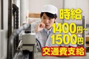 株式会社フルキャスト 京滋支社　長浜市エリアのアルバイト写真2