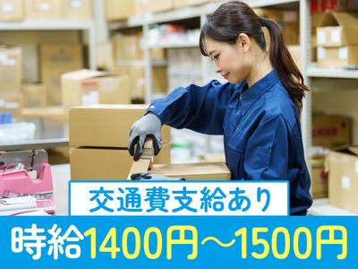 株式会社フルキャスト 関西支社　和歌山市エリア2/J-9のアルバイト写真