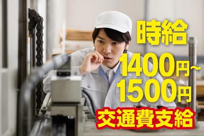株式会社フルキャスト 関西支社　高砂市エリア＿11のアルバイト写真