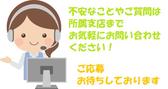 株式会社フルキャスト/12401425のアルバイト写真