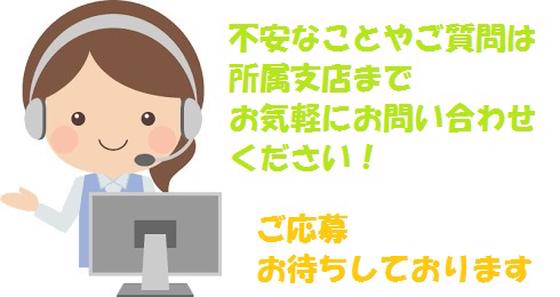 株式会社フルキャスト/12401425のアルバイト写真