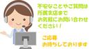 株式会社フルキャスト/12093939のアルバイト写真