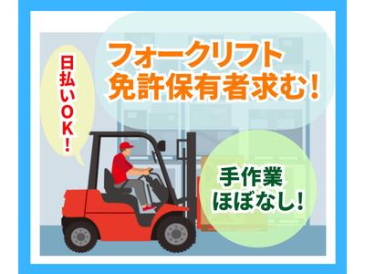 株式会社フル・エフォート(030)のアルバイト