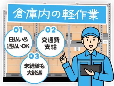 株式会社フル・エフォート(030)のアルバイト