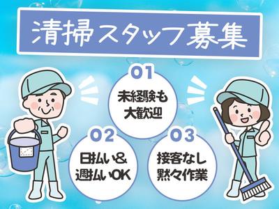 株式会社フル・エフォート(030)のアルバイト