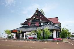 長岡 甲羅本店