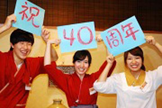 船栄 高田店のアルバイト写真