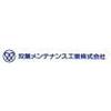 双葉メンテナンス工業株式会社(大原記念病院)のロゴ