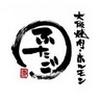 大阪焼肉・ホルモンふたご四ツ谷店　(森下エリア）のロゴ