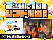 大阪焼肉ホルモンふたご　五反田東口店のアルバイト写真2