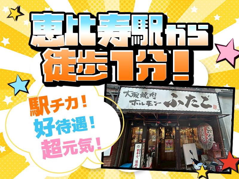【急募】まるでサークル！10 代～23 代のアルバイトメンバーが...