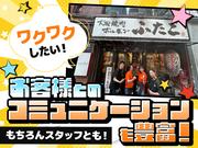 大阪焼肉ホルモンふたご　五反田東口店のアルバイト写真3