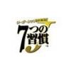 ITTO個別指導学院 尼崎七松校のロゴ