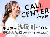 株式会社フューチャー・コミュニケーションズ/O02quzYS00のアルバイト写真