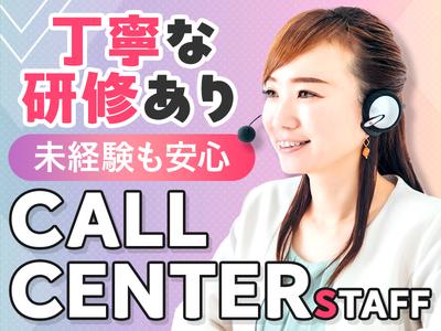 株式会社フューチャー・コミュニケーションズ/O02ifucTN00のアルバイト