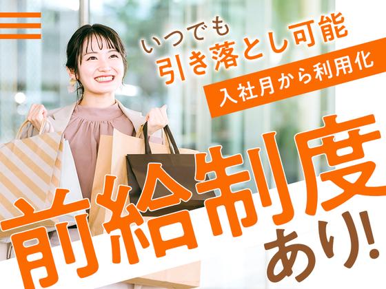 株式会社フューチャー・コミュニケーションズ/O02speFJ01のアルバイト写真