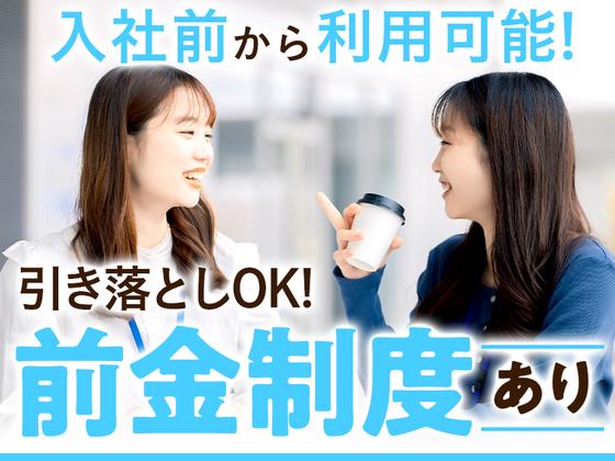 株式会社フューチャー・コミュニケーションズ/O02lbtYS00のアルバイト写真