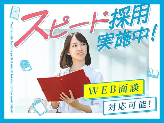 株式会社フューチャーコミュニケーションズ/O02cosFC00のアルバイト写真