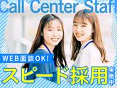 株式会社フューチャー・コミュニケーションズ/O02aitTT07のアルバイト写真