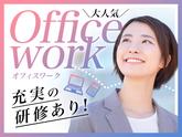 株式会社フューチャー・コミュニケーションズ/O02stgFJ00のアルバイト写真