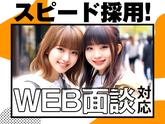 株式会社フューチャー・コミュニケーションズ/O02altTT14のアルバイト写真